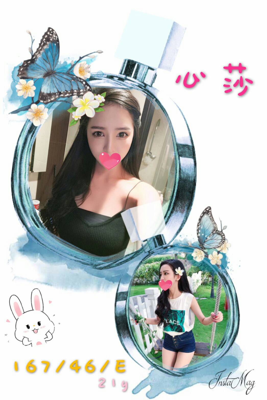 極漱台南外送 美娜 極品小模 代言小模